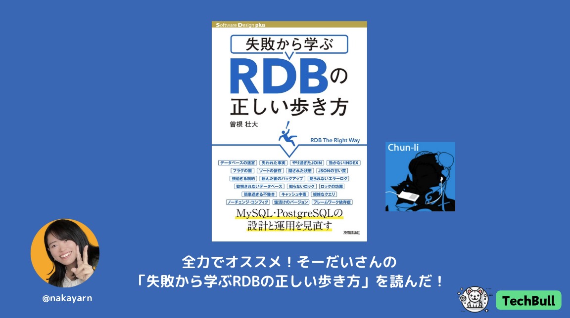 にいがたの怪談 (とき選書) 学校の怪異談 真堂レイはしんじない 星奈 さき(著